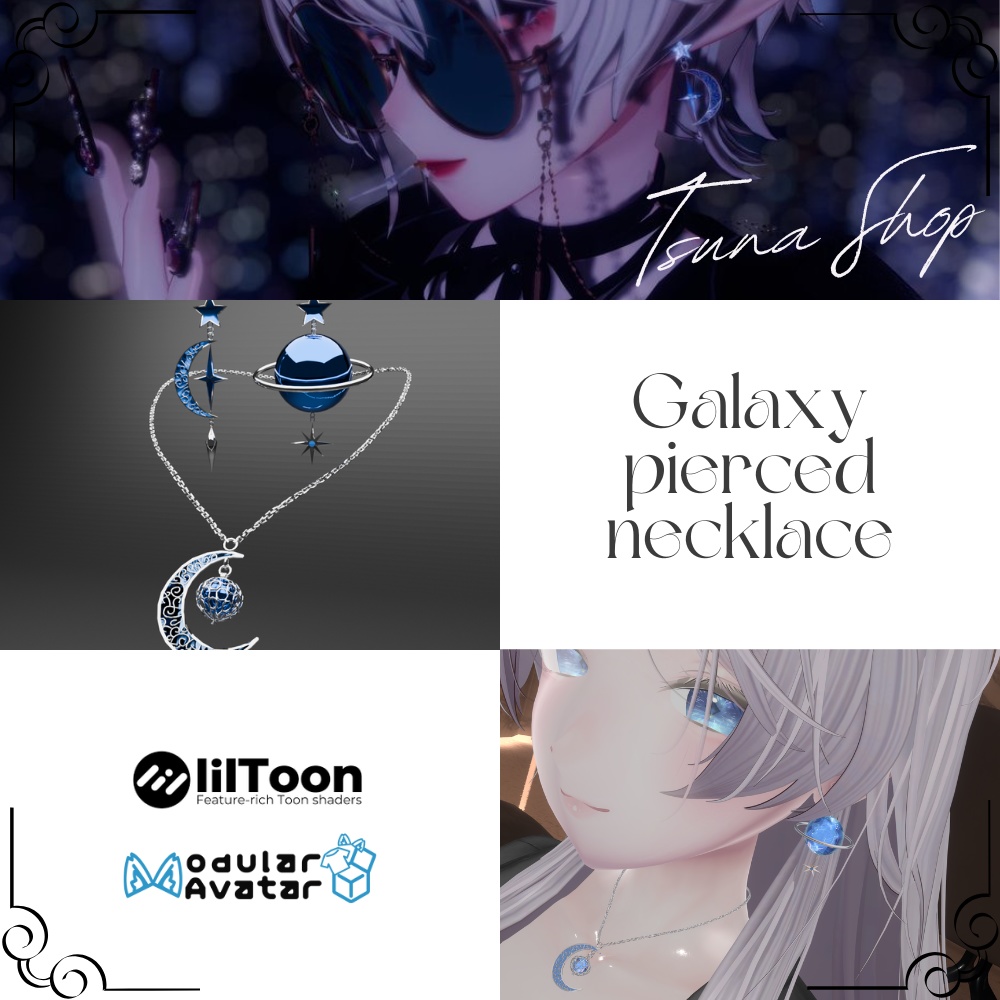 惑星ピアス/ネックレス