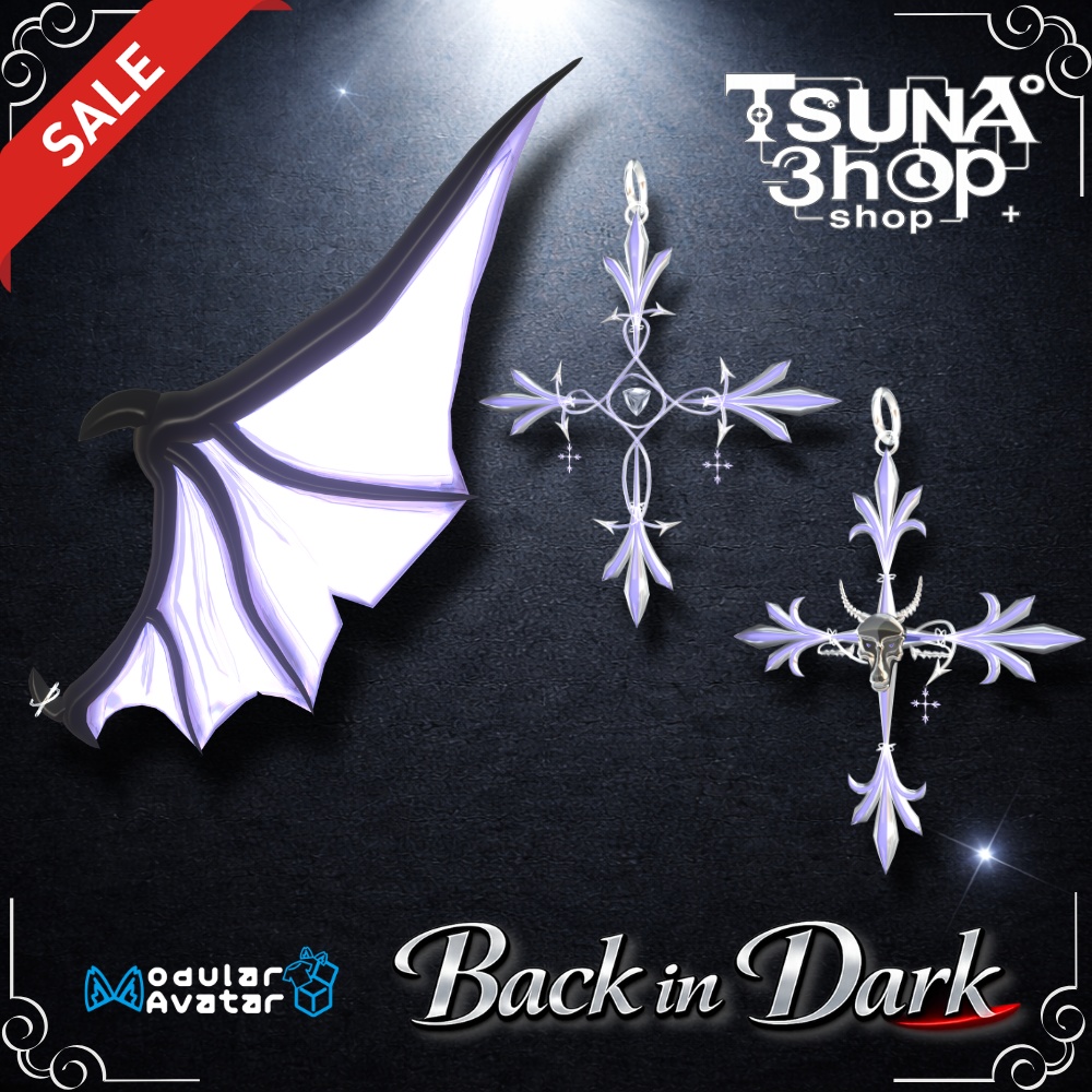 悪魔の羽『Back in Dark』