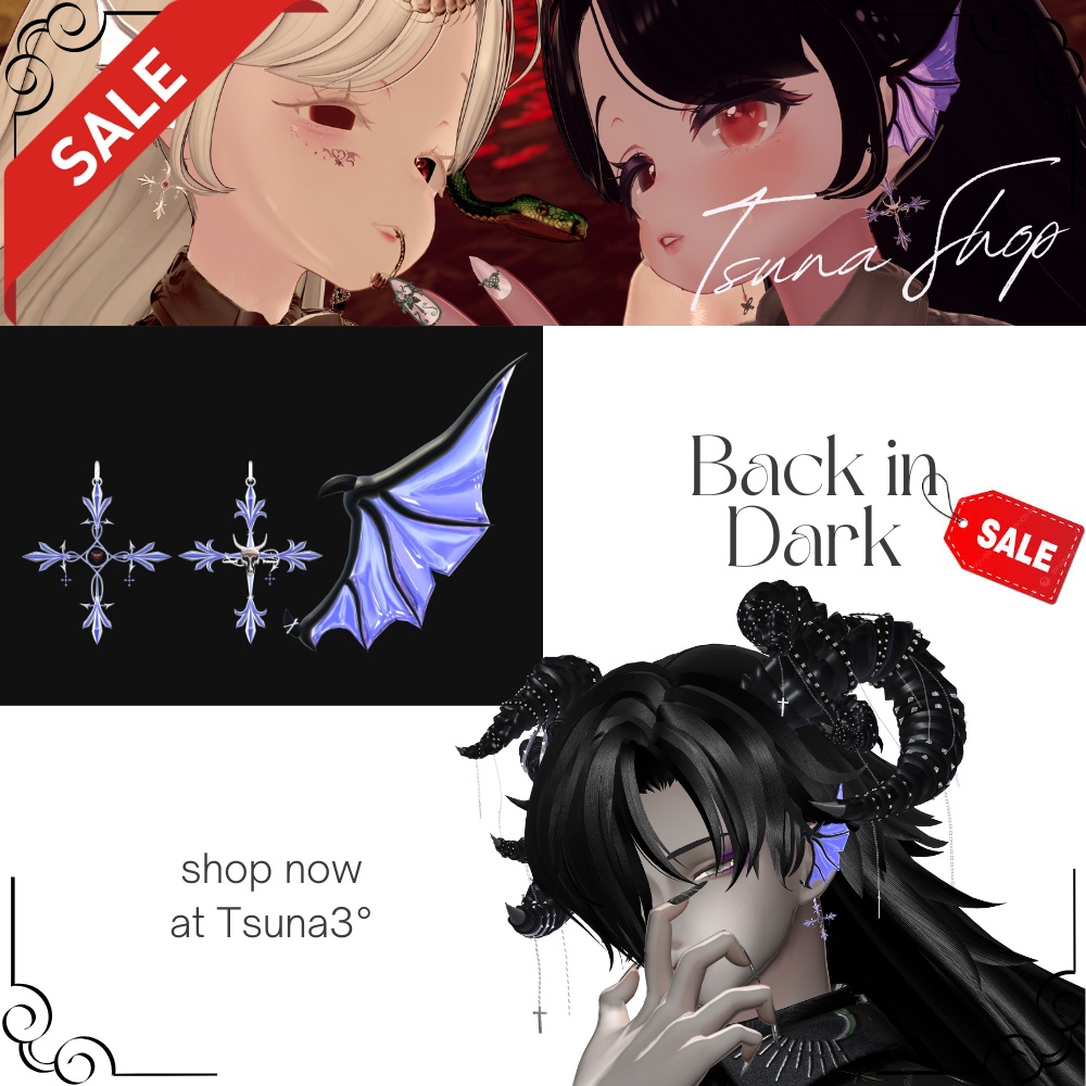 悪魔の羽『Back in Dark』