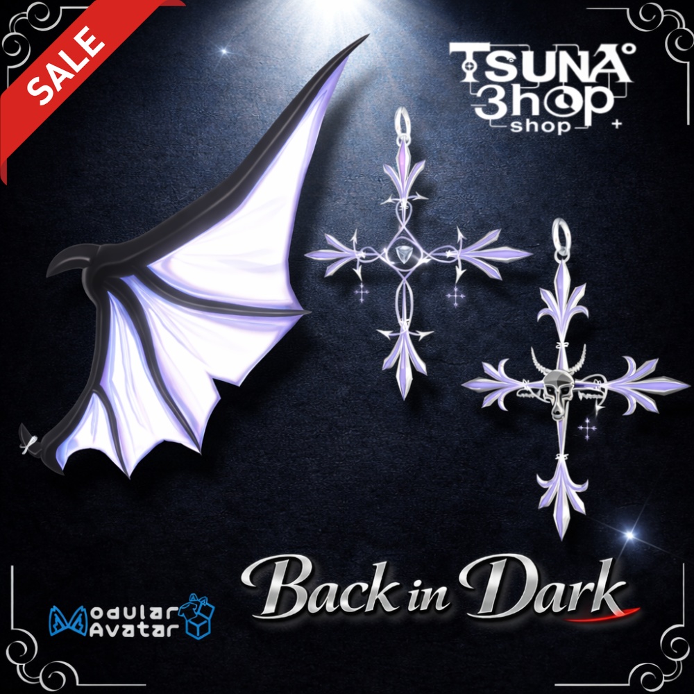 悪魔の羽『Back in Dark』