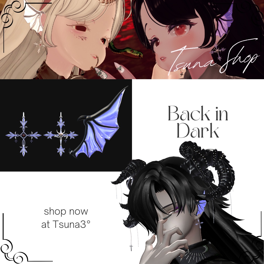悪魔の羽『Back in Dark』