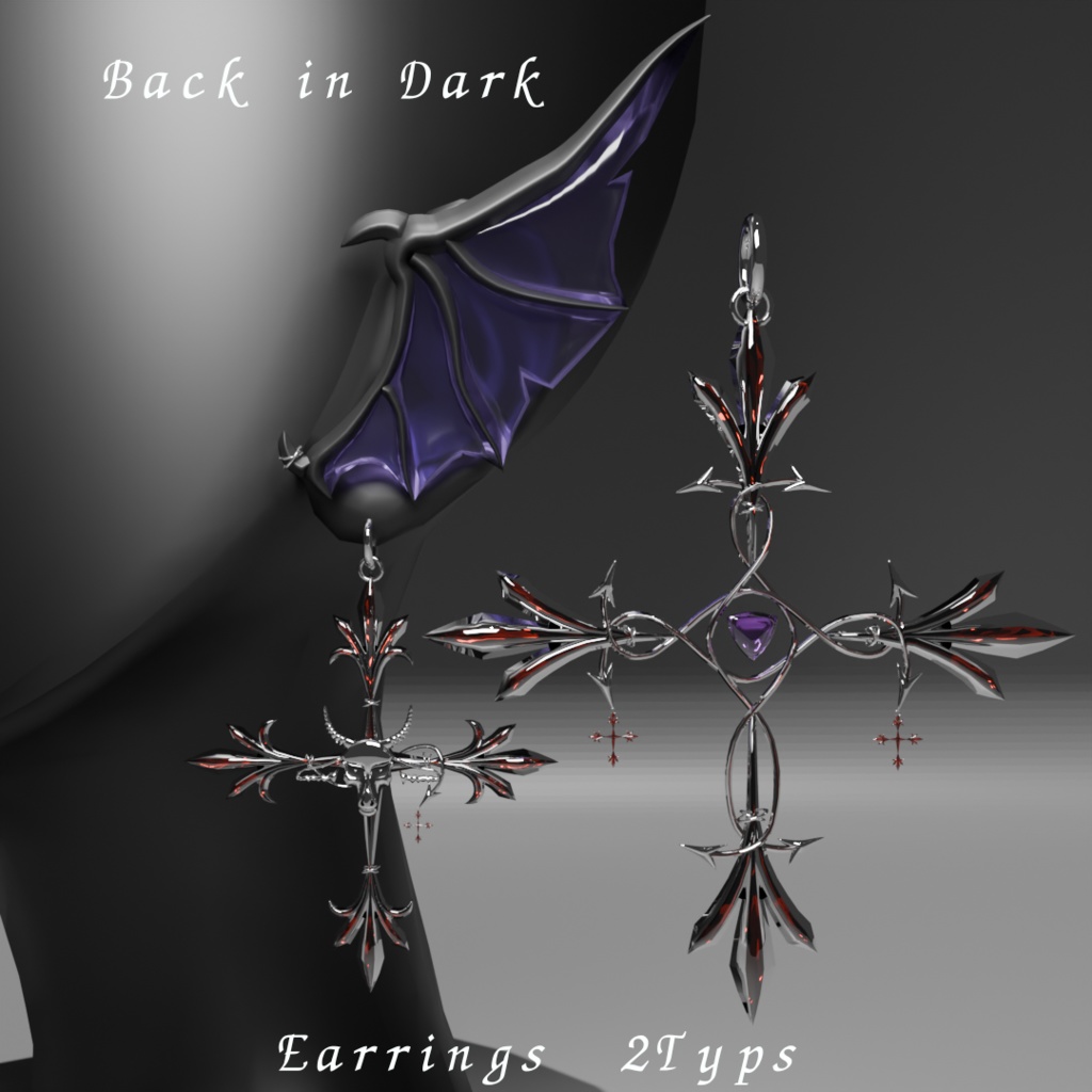 悪魔の羽『Back in Dark』