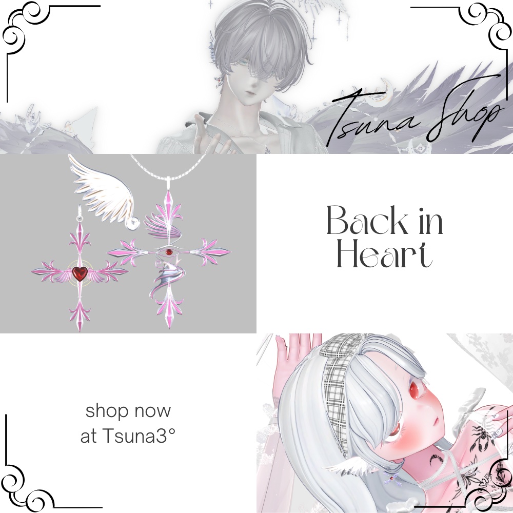 天使の羽『Back in Heart』