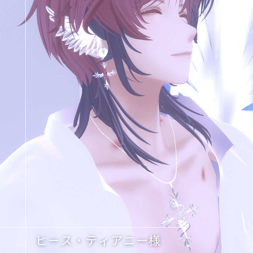 天使の羽『Back in Heart』