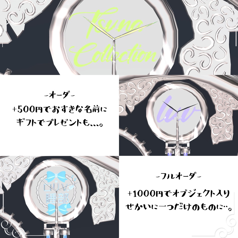 懐中時計『Pocket clock』