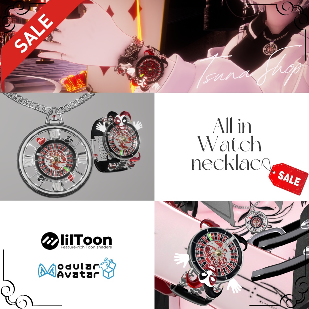 懐中時計・腕時計『All in』