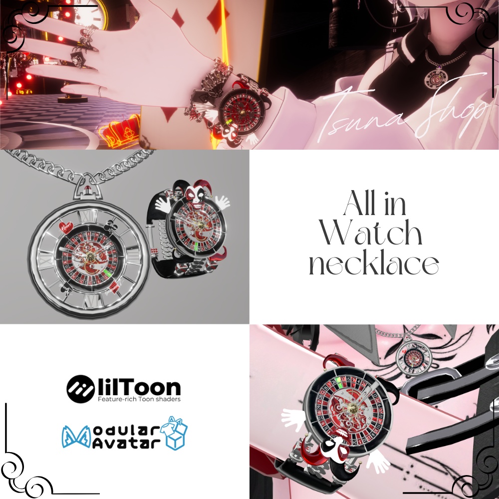 懐中時計・腕時計『All in』