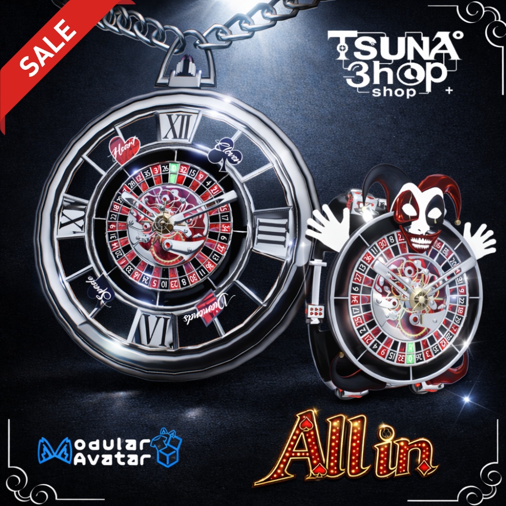 懐中時計・腕時計『All in』