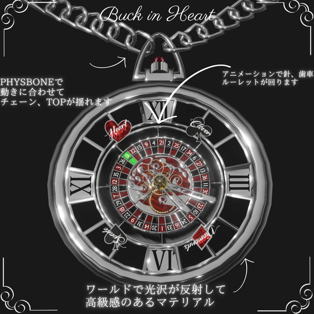 懐中時計・腕時計『All in』