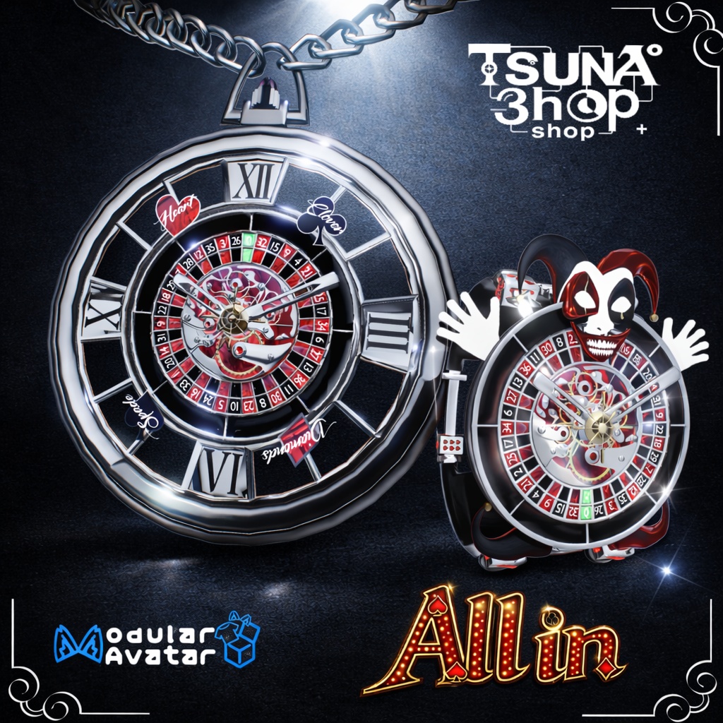 懐中時計・腕時計『All in』