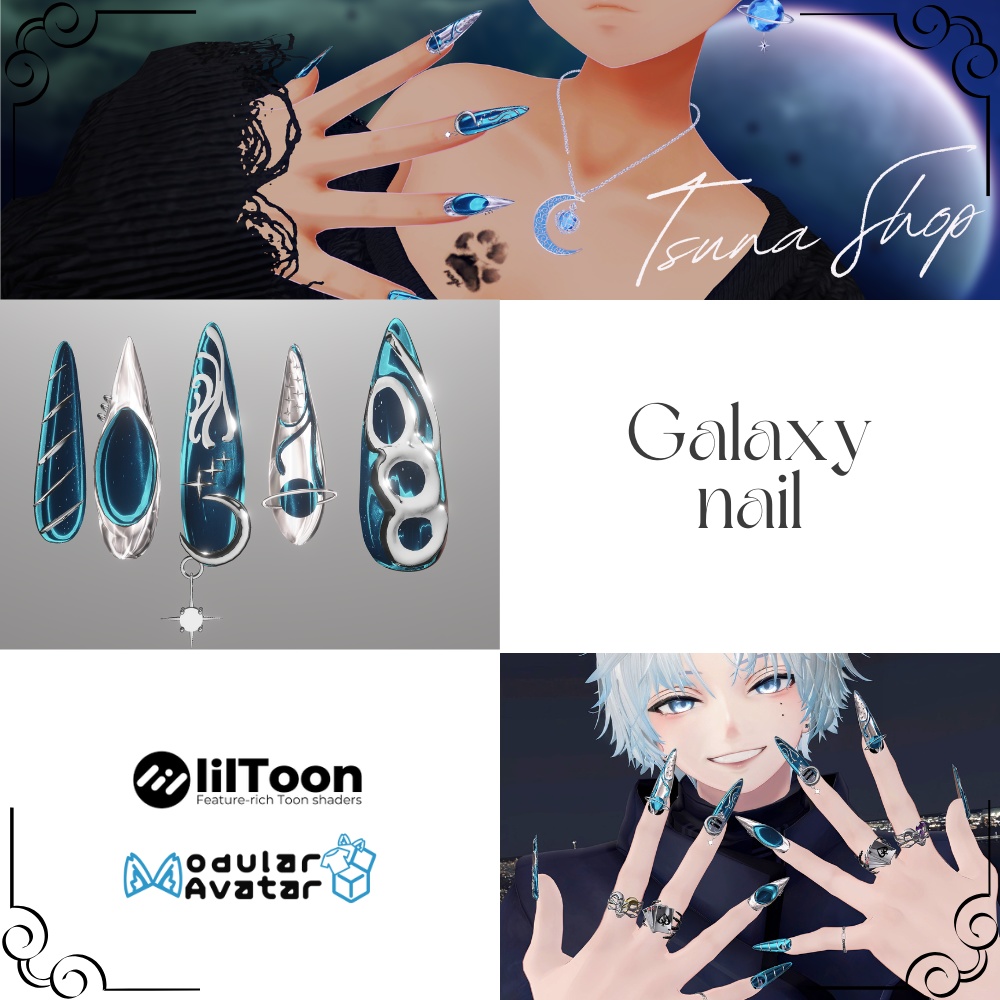 惑星ネイル『Galaxy』