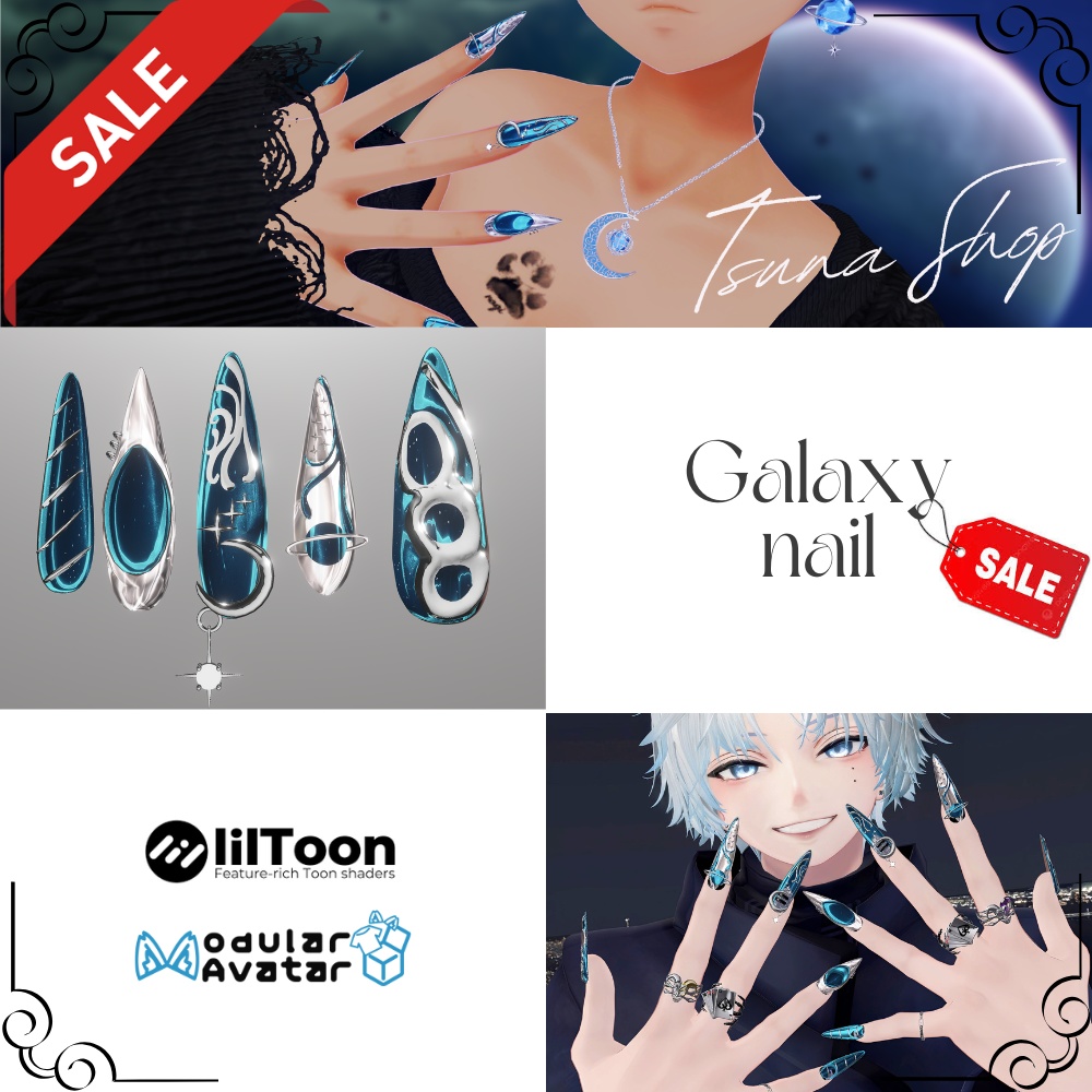 惑星ネイル『Galaxy』