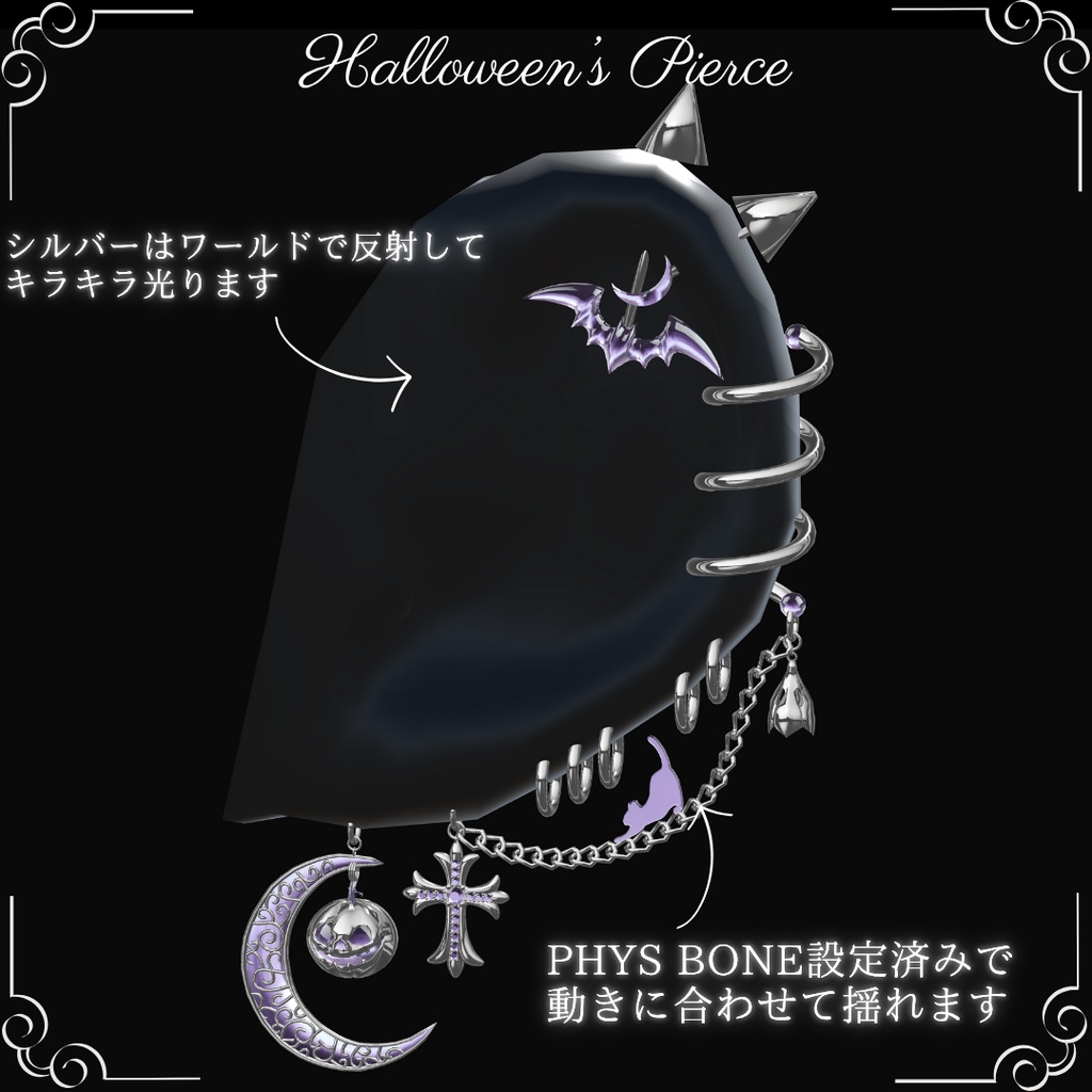 【ハロウィン】Halloween’s Full set