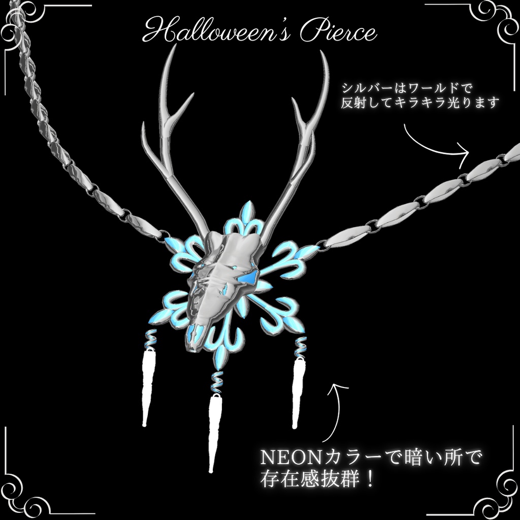 ネックレス『Deer snowflake』