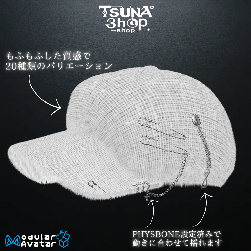 つば付きニット帽 『Brimmed knit hat』