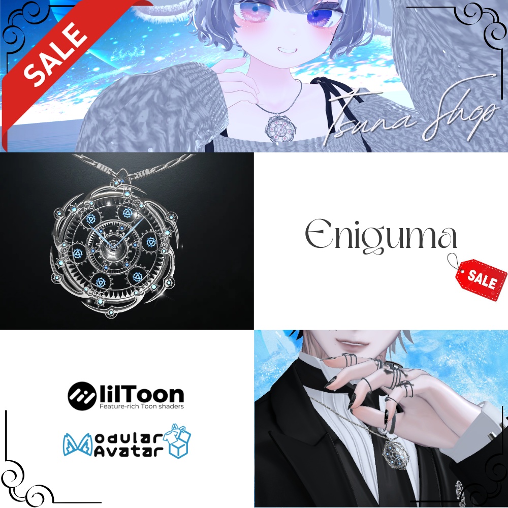 【VRChat用】懐中時計『Enigma』