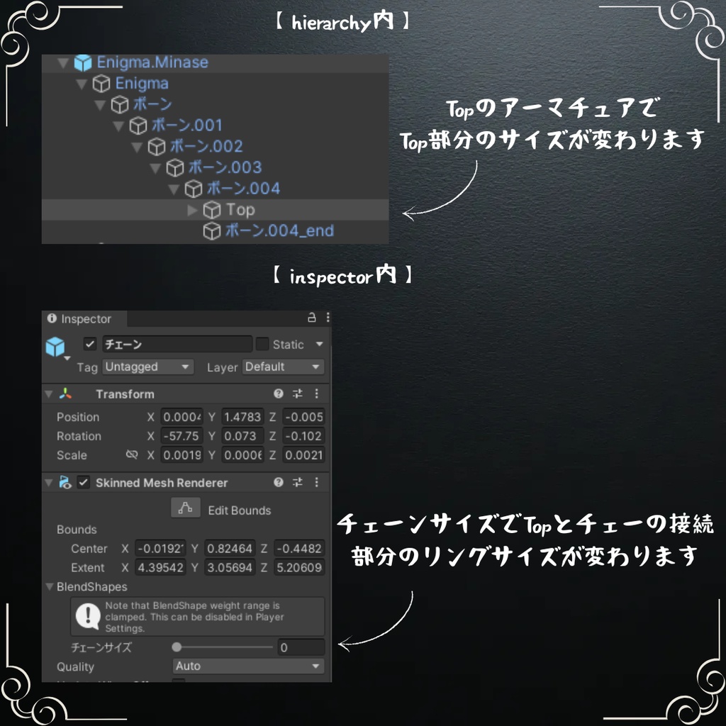 【VRChat用】懐中時計『Enigma』