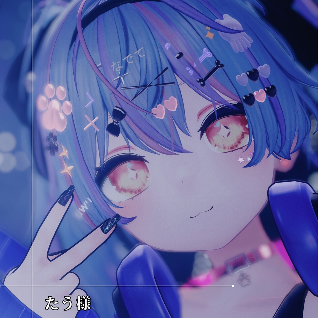 【40アバター対応】近未来ネイル『DIGITAL VEIN』