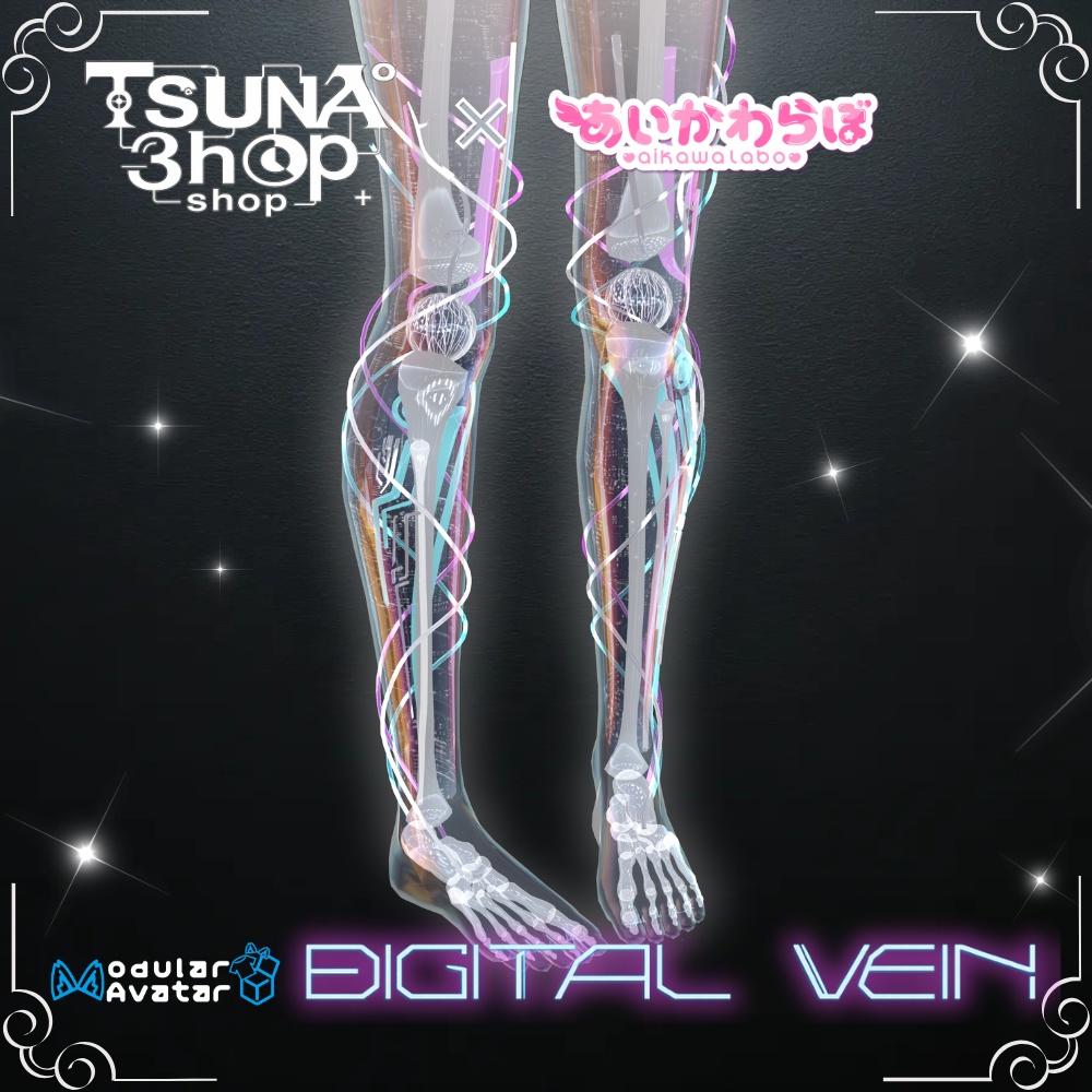 【30アバター対応】『DISITAL VEIN Leg』