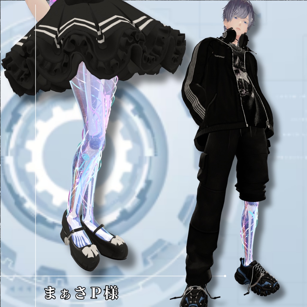 【30アバター対応】『DISITAL VEIN Leg』