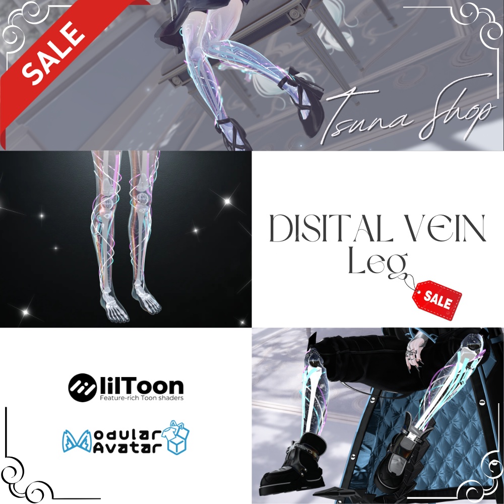 【30アバター対応】『DISITAL VEIN Leg』