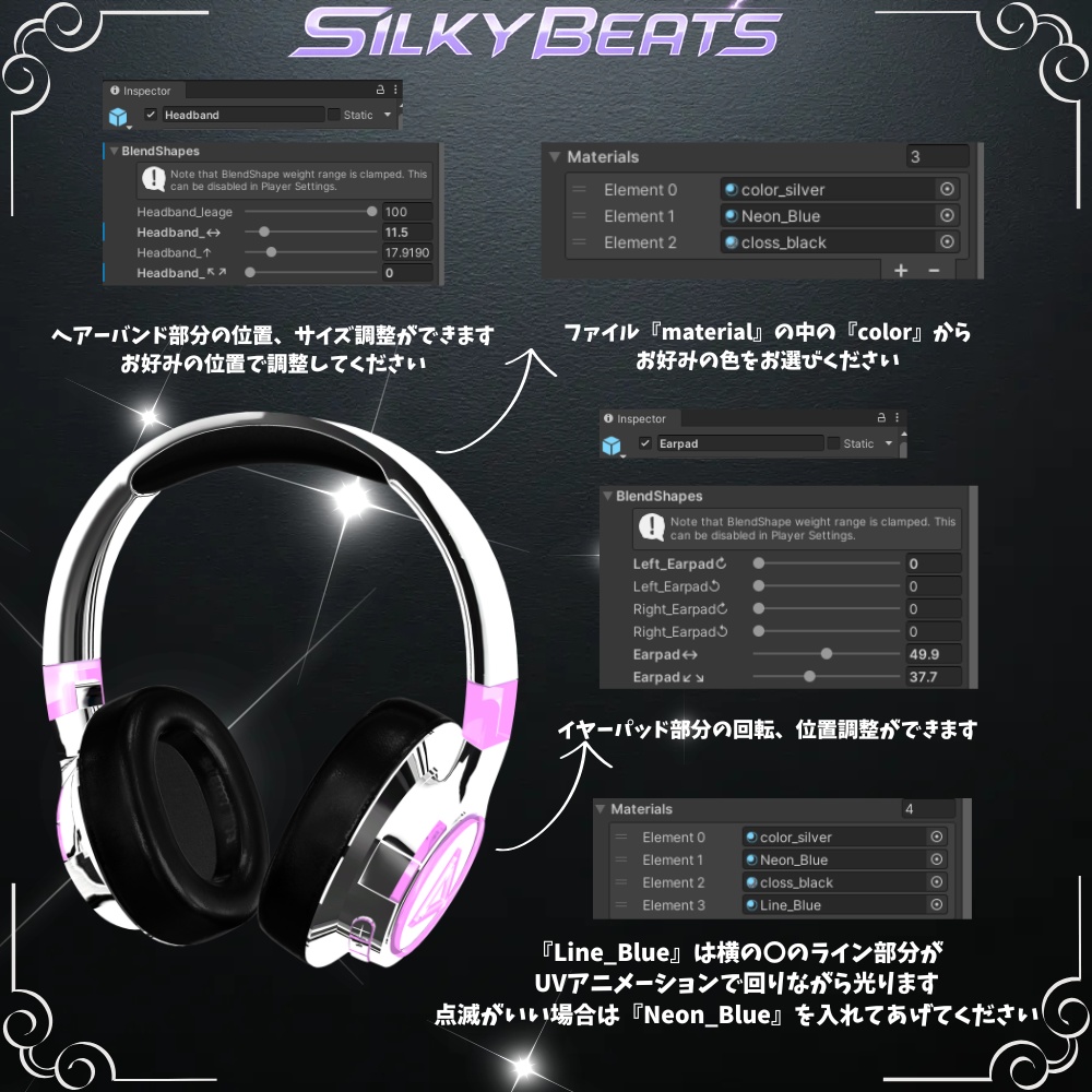 1st anniversary記念ヘッドホン『Silky Beats』
