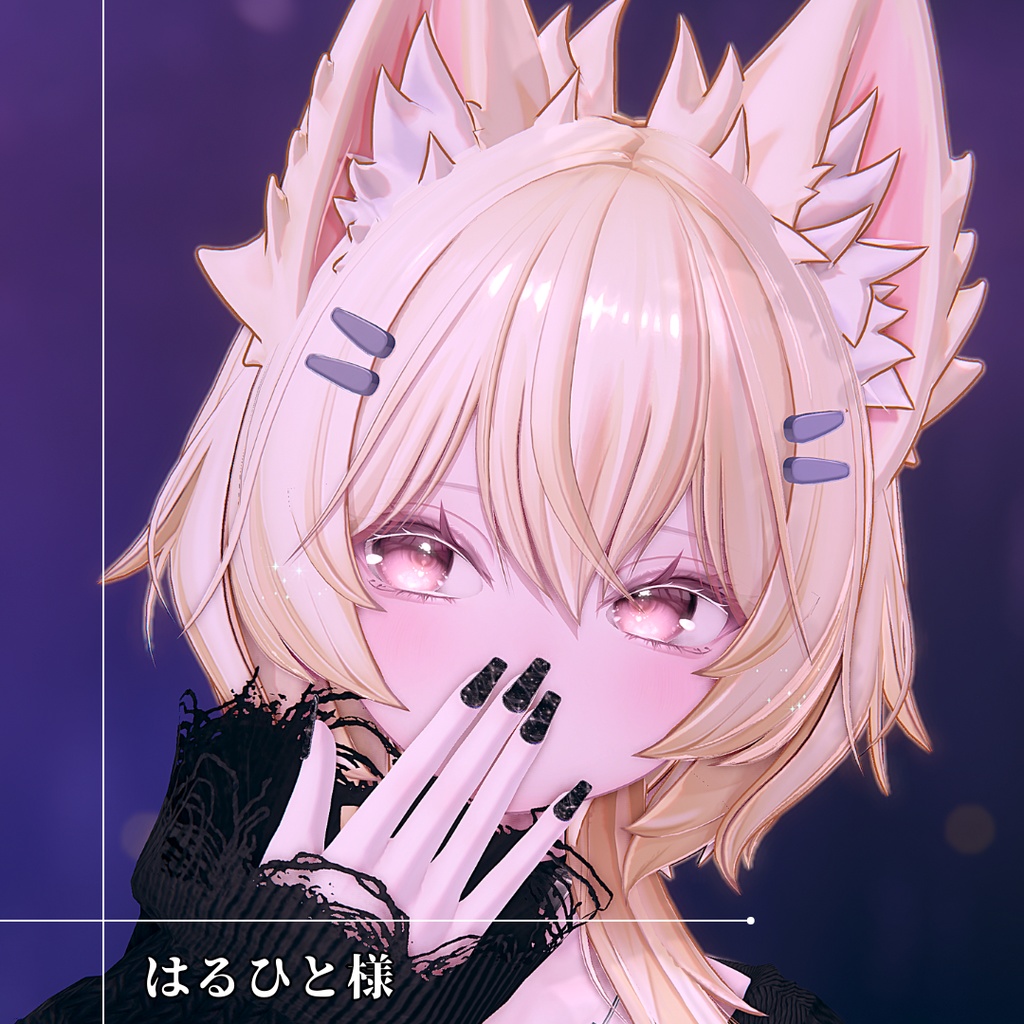 【36アバター対応】【MA対応】『Liquid Glow Nail』