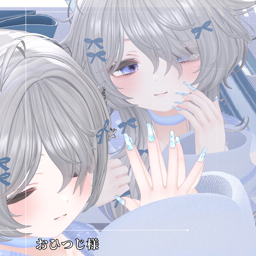 【36アバター対応】【MA対応】『Liquid Glow Nail』