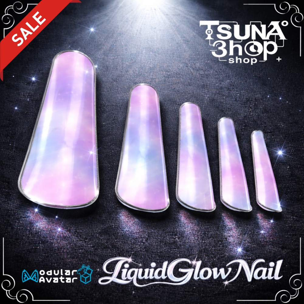 【36アバター対応】【MA対応】『Liquid Glow Nail』