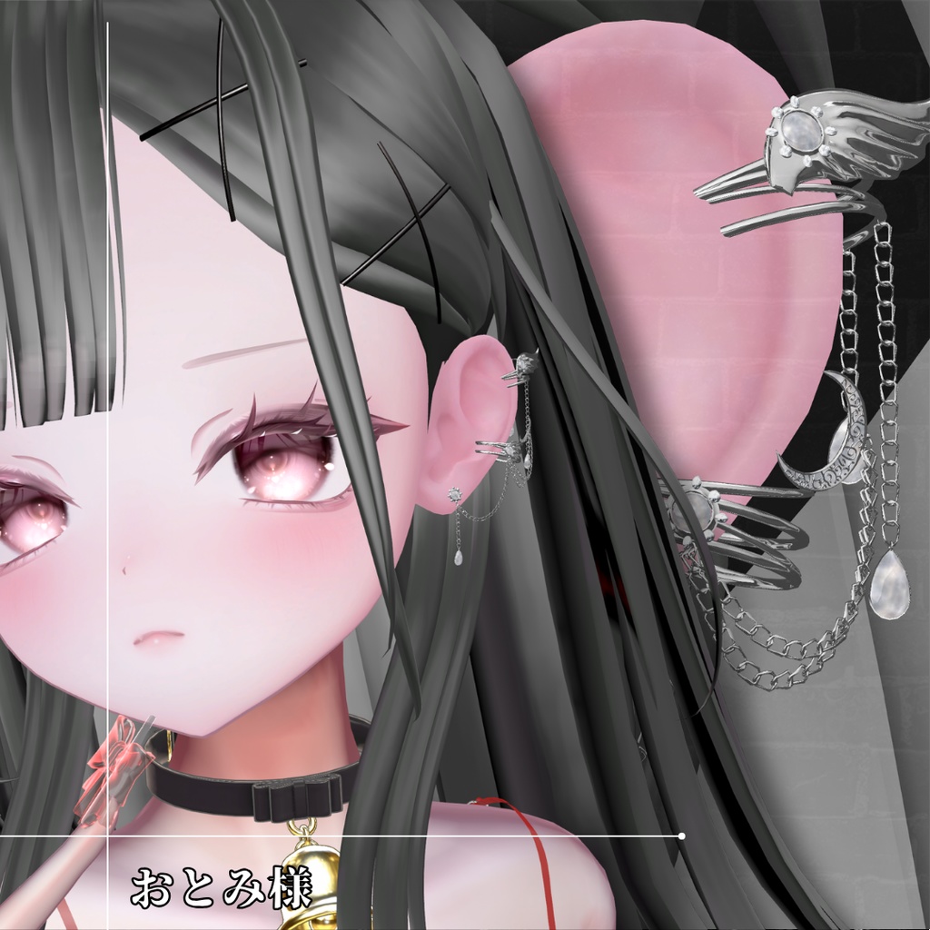 【20アバター対応】【MA対応】『Lunar Chain Regalia』