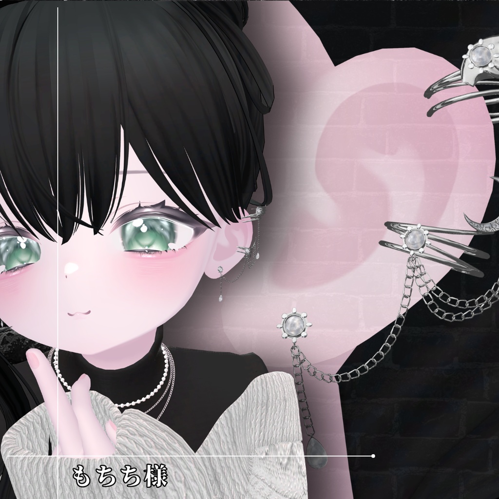 【20アバター対応】【MA対応】『Lunar Chain Regalia』