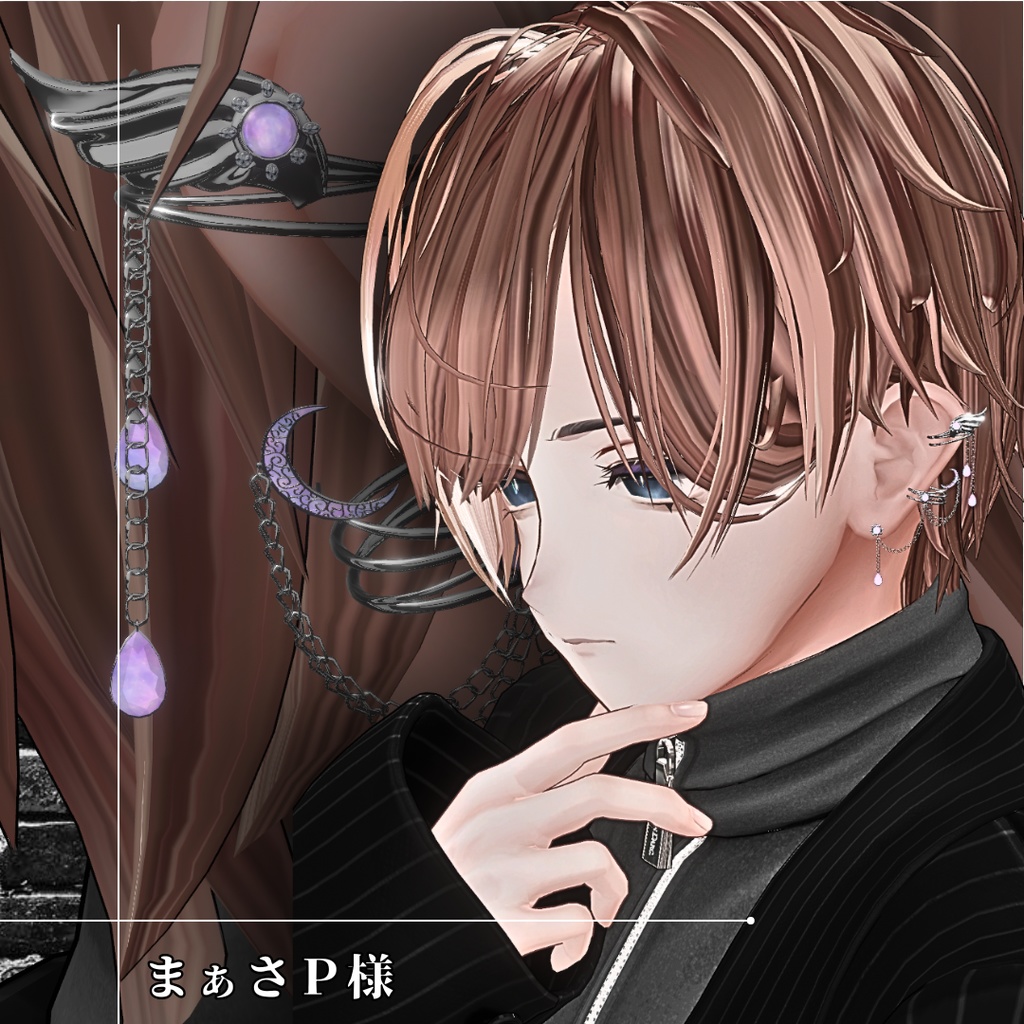 【20アバター対応】【MA対応】『Lunar Chain Regalia』