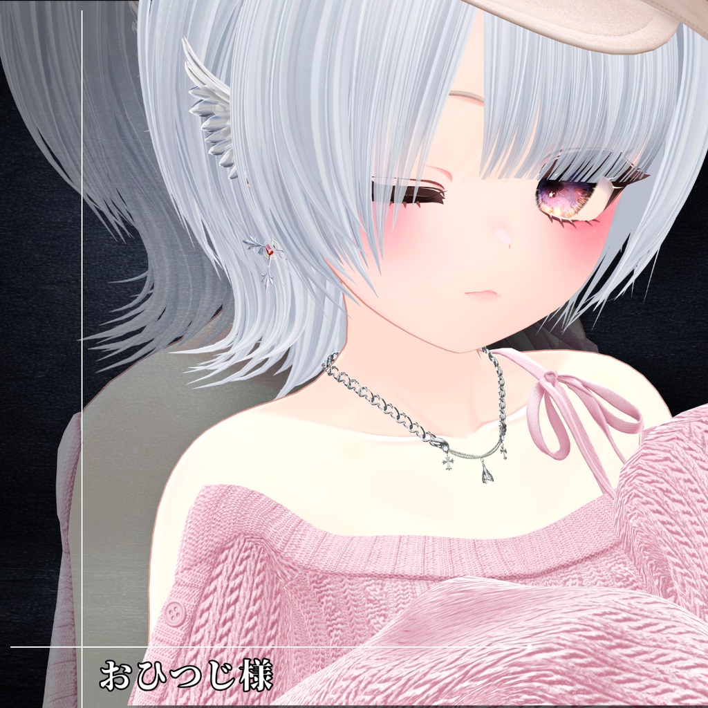 【14アバター対応】【MA対応】『Grave Veil Chain』