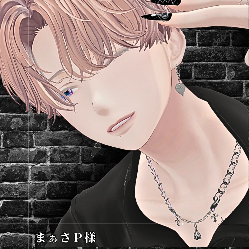 【14アバター対応】【MA対応】『Grave Veil Chain』