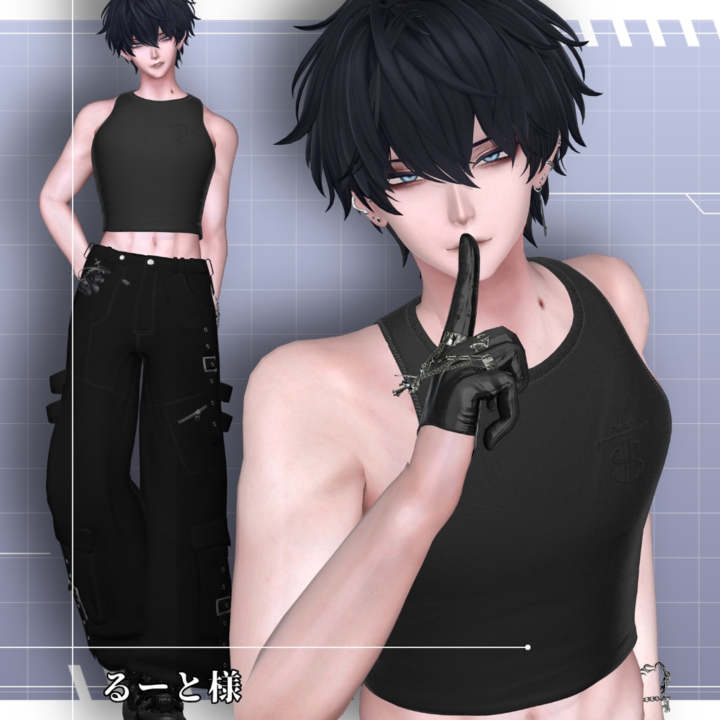 【VRC想定衣装】『Void cargo』