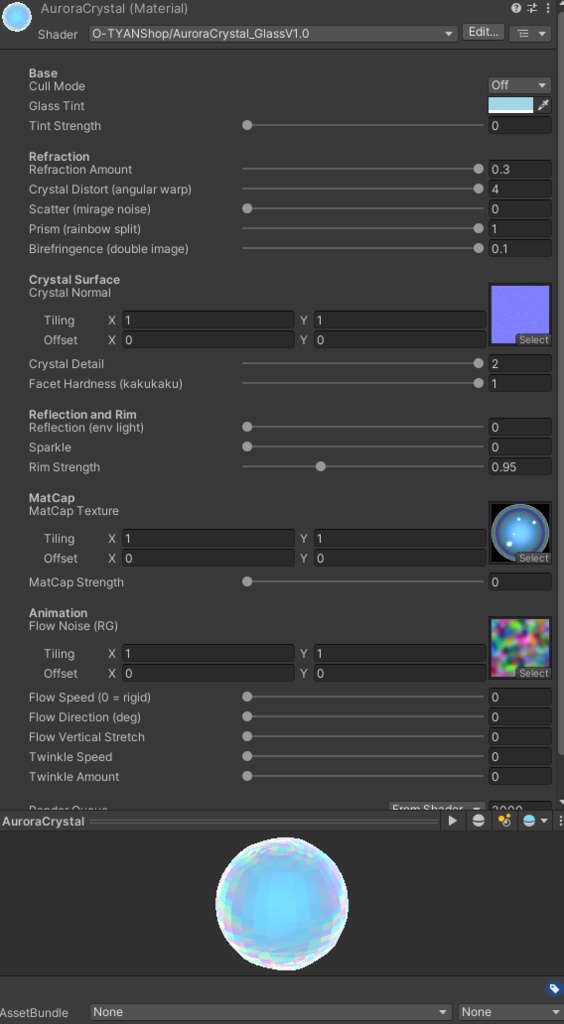 【VRChat対応】AuroraCrystal Glass Shader