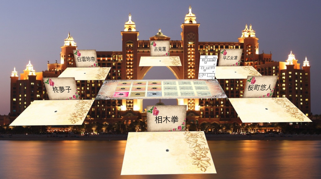 マーダーミステリー【灯火政策】