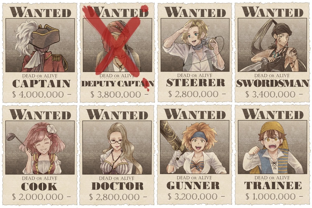 マーダーミステリー【永遠へと続く水平線】