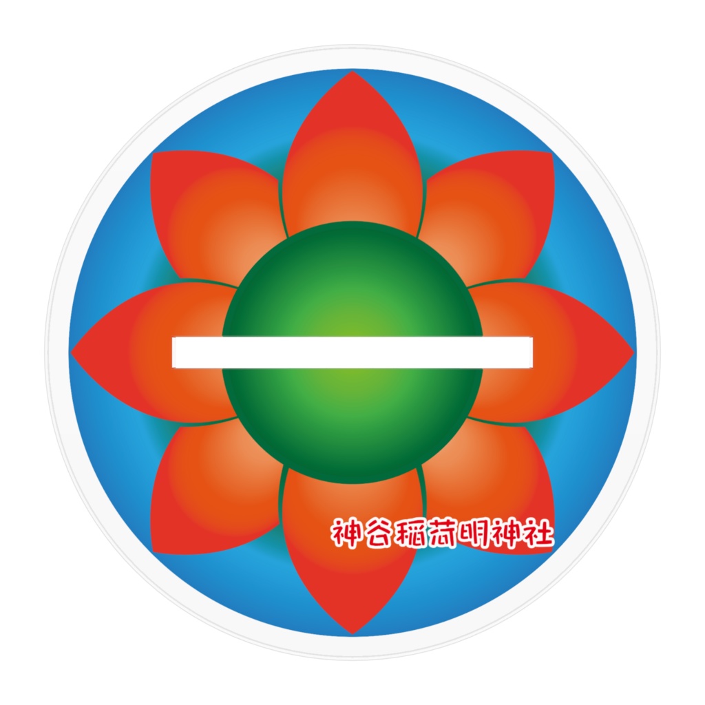 咲希瑞茅アクリルフィギュア10cm