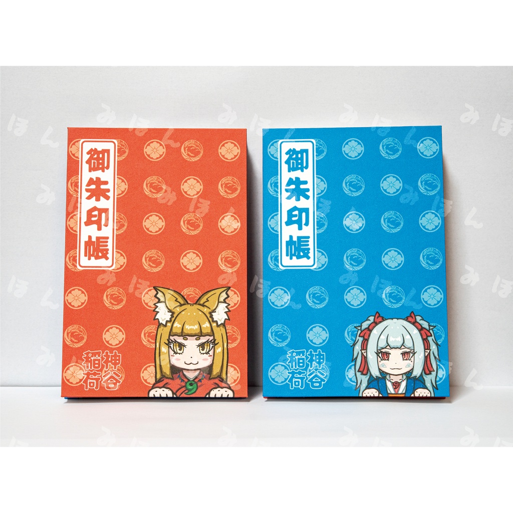 オリジナル御朱印帳