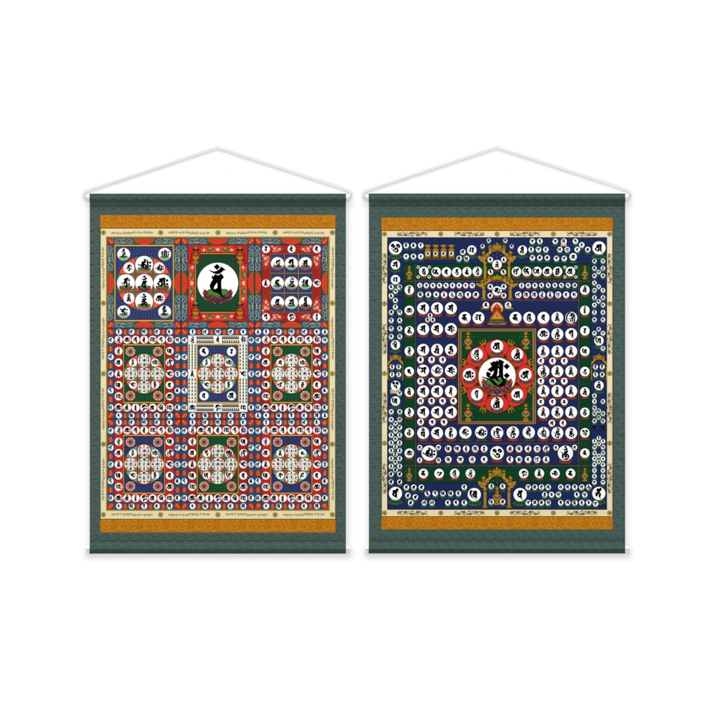 種字曼荼羅(胎・金)