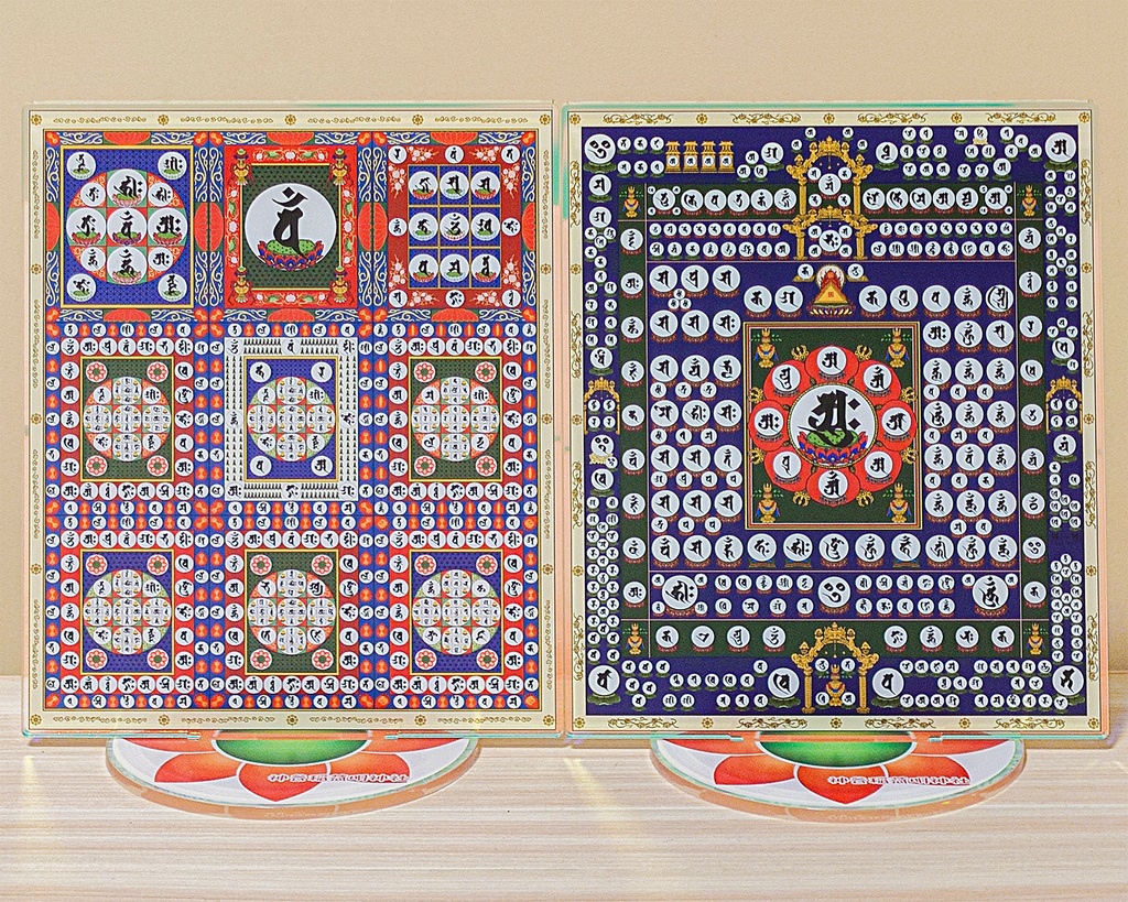 種字曼荼羅（アクスタ）