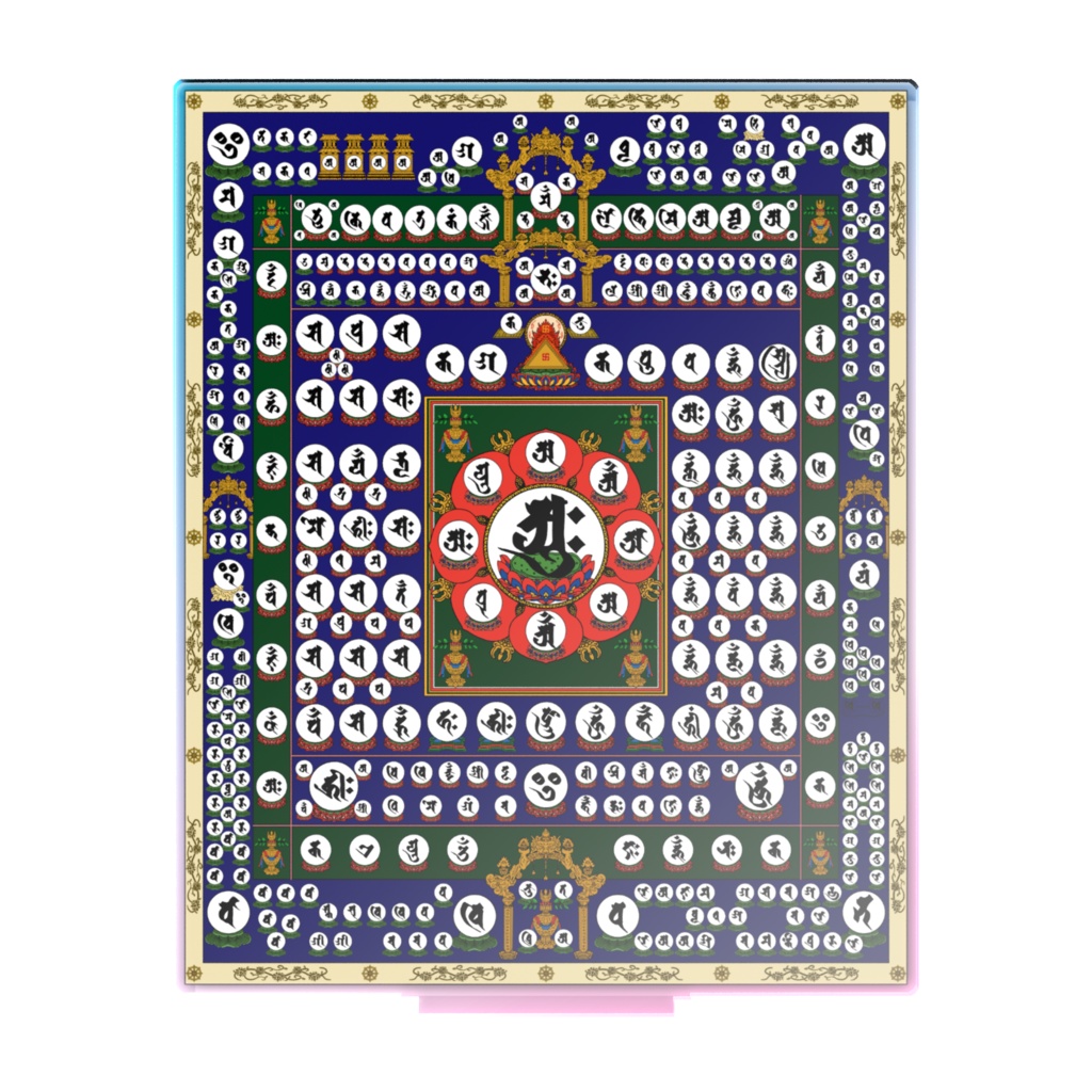 種字曼荼羅(アクスタ)