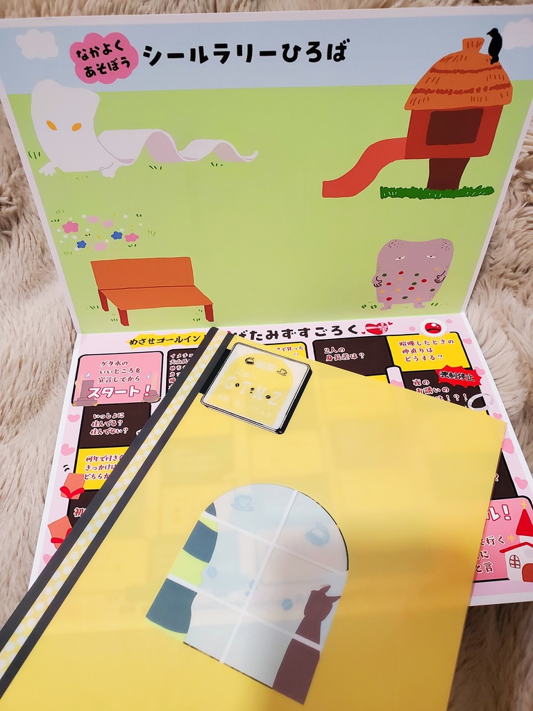 ゲタ水シールラリーセット