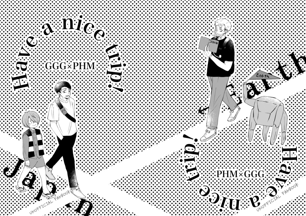 Have a nice trip!（フェルトしおり・ポストカード付き）