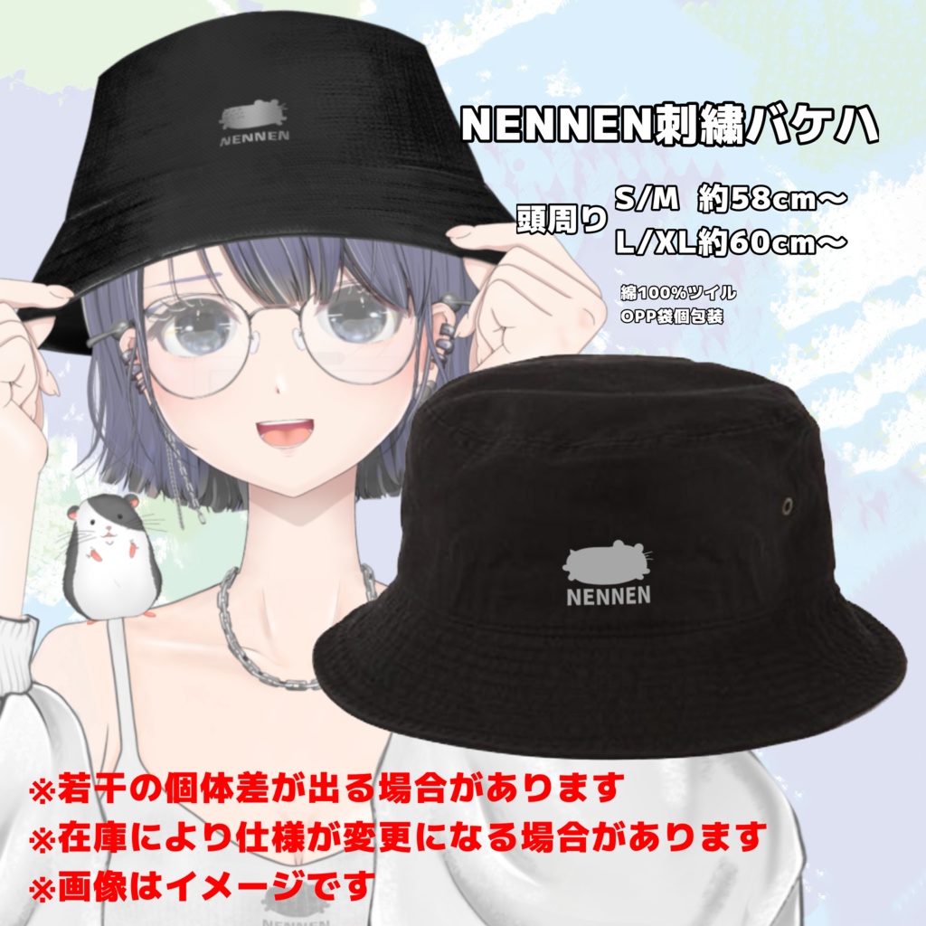 【第2弾】にいななゆいグッズ全部セットBOX/アパレル商品単品