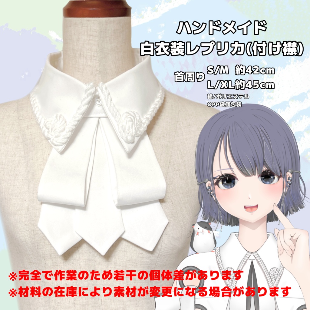 【第2弾】にいななゆいグッズ全部セットBOX/アパレル商品単品