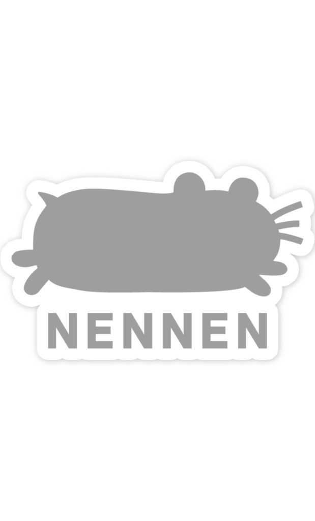 【常設】にいななゆいステッカー各種