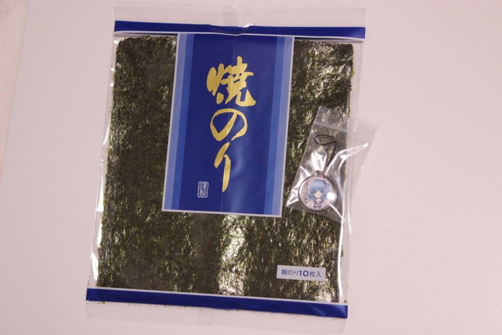 (高湿度シーズンに付停止中)行徳海苔一帖10枚入り(焼き海苔)+東河むつみミニストラップ(キーホルダー) セット