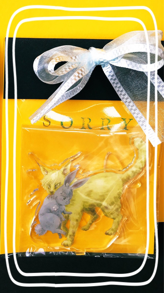 山猫と黒うさぎアクスタ【SORRY】